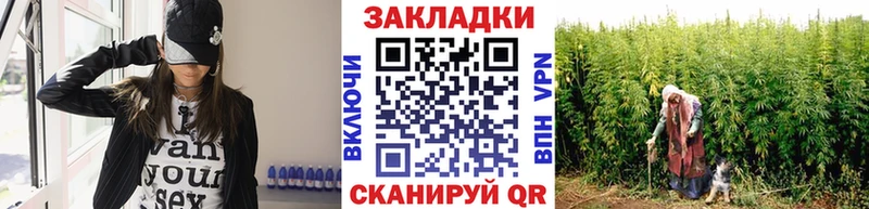 Купить закладку Метамфетамин  Бошки Шишки  А ПВП  Меф мяу мяу  ГАШИШ  Пересвет