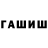 Героин Афган DyMe