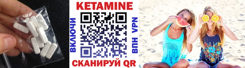 Купить закладки  Пересвет  Кетамин ketamine 