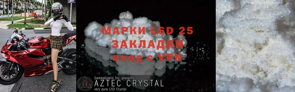 соль курить ск Инсар