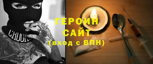 соль курить ск Инсар