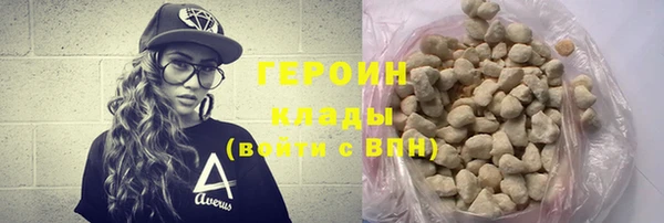 прущие грибы Каменск-Шахтинский