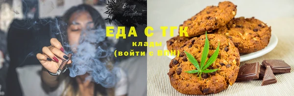 соль курить ск Инсар