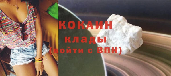 соль курить ск Инсар