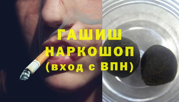 соль курить ск Инсар