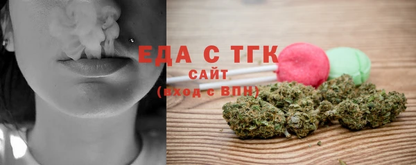 соль курить ск Инсар