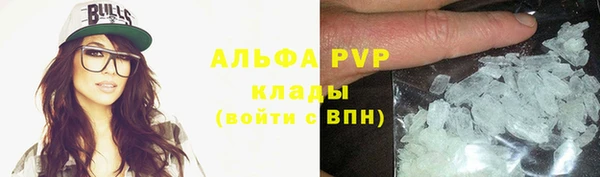 соль курить ск Инсар