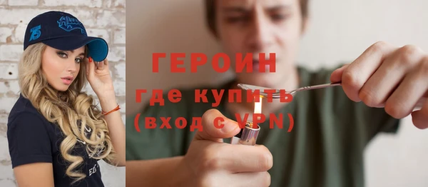 соль курить ск Инсар