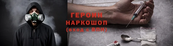прущие грибы Каменск-Шахтинский