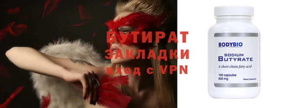 соль курить ск Инсар