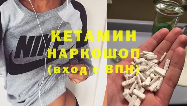 соль курить ск Инсар