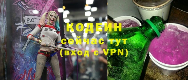 марки nbome Иннополис