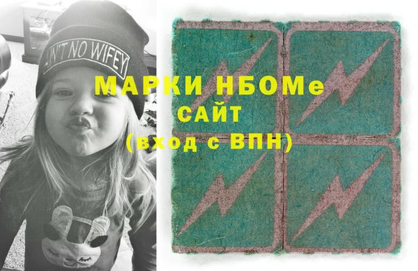 марки nbome Иннополис