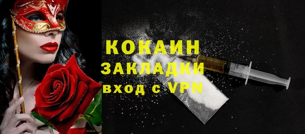 соль курить ск Инсар