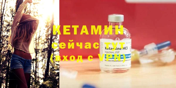 соль курить ск Инсар