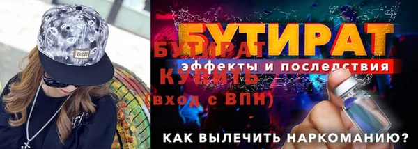 марки nbome Иннополис