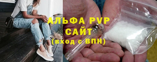 соль курить ск Инсар