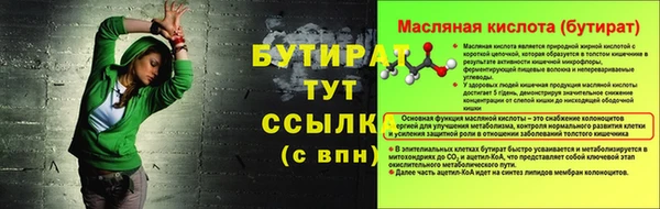 марки nbome Иннополис