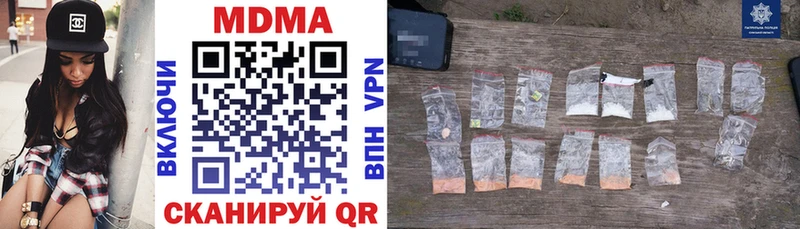 МДМА crystal  Купить  Пересвет 