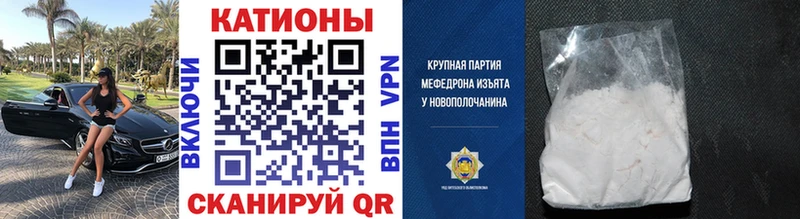 Мефедрон  Пересвет