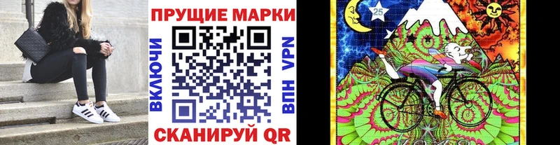 Купить где  Пересвет  Наркотические марки 1,5мг 