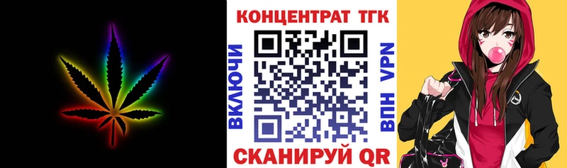 Дистиллят ТГК вейп с тгк  Купить закладки  Пересвет 